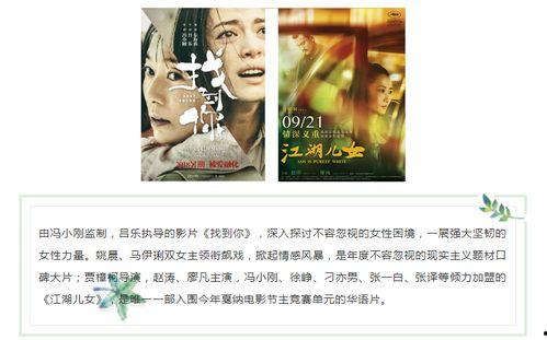 娱乐大爆料配乐推荐一下,揭秘热门剧集配乐背后的故事 第3张 娱乐大爆料配乐推荐一下,揭秘热门剧集配乐背后的故事 第3张