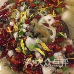 椒麻鱼爆料视频在线观看,独家爆料视频带你领略地道川菜魅力  第3张
