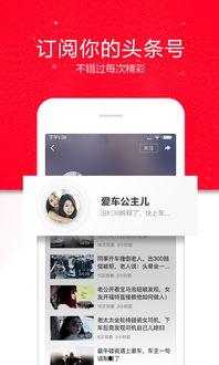 吃瓜今日爆料最新视频下载,最新视频下载全攻略