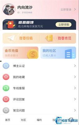 吃瓜今日爆料最新视频下载,最新视频下载全攻略 第3张 吃瓜今日爆料最新视频下载,最新视频下载全攻略 第3张