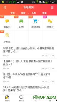 遂川热点爆料新闻最新,考古专家揭秘千年历史之谜