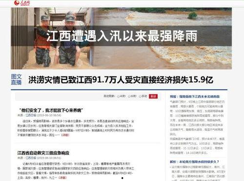 遂川热点爆料新闻最新,考古专家揭秘千年历史之谜 第3张 遂川热点爆料新闻最新,考古专家揭秘千年历史之谜 第3张