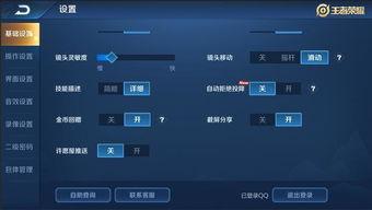 荣耀最新爆料官方,颠覆性新机即将亮相，性能与设计双升级！  第3张