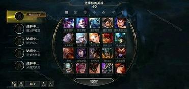 英雄联盟活动爆料最新,神秘奖励等你来拿！  第2张