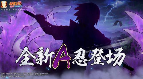 火影最新爆料君是谁啊,火影最新爆料,神秘“爆料君”身份大起底! 第2张 火影最新爆料君是谁啊,火影最新爆料,神秘“爆料君”身份大起底! 第2张