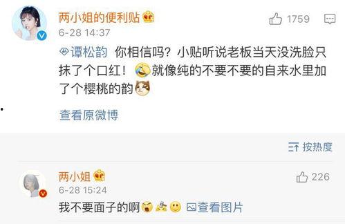 马泽熙最新爆料,揭秘娱乐圈惊人内幕  第2张