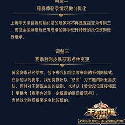 中国最新赛季爆料消息,中国足球联赛最新爆料揭秘 第2张 中国最新赛季爆料消息,中国足球联赛最新爆料揭秘 第2张