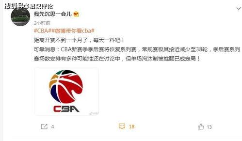 中国最新赛季爆料消息,中国足球联赛最新爆料揭秘 第3张 中国最新赛季爆料消息,中国足球联赛最新爆料揭秘 第3张