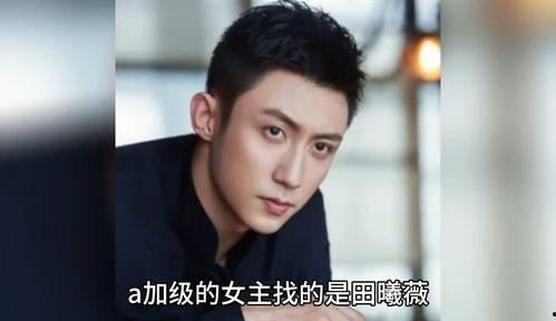 明星娱乐圈热点爆料八卦,明星背后的惊人真相与幕后故事