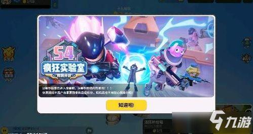 香肠派对s5爆料视频,全新内容与玩法抢先看  第3张