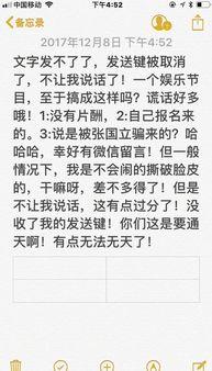 爆料袁立完整视频 第3张 爆料袁立完整视频 第3张