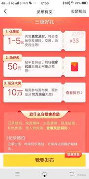 临汾今日头条网爆料新闻,重大事件引发社会关注 第3张 临汾今日头条网爆料新闻,重大事件引发社会关注 第3张