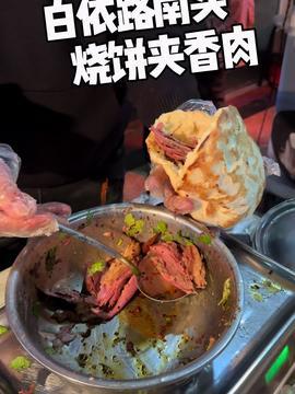 硬哥美食爆料视频下载,视频下载背后的美食探秘之旅  第3张