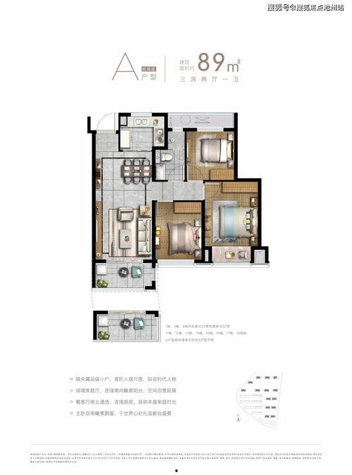惠安新闻爆料热线多少号,揭秘民生热点，共筑和谐家园