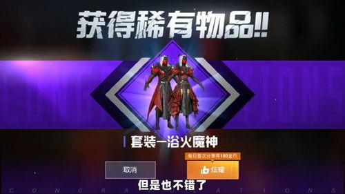 和平精英最新爆料大全,揭秘游戏新内容与玩法革新  第3张