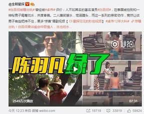 军烨最真实爆料视频,揭秘幕后的惊人真相