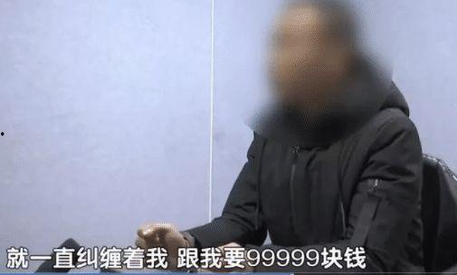 临沂男子爆料视频最新版,揭秘惊人真相！  第2张