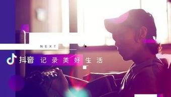 抖音好多爆料娱乐圈的博主  第2张