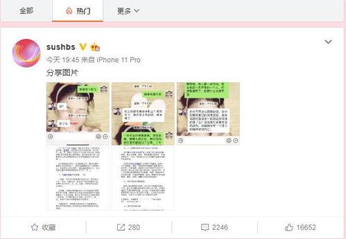 吃瓜新闻爆料视频大全下载,视频大全下载背后的热点追踪 第2张 吃瓜新闻爆料视频大全下载,视频大全下载背后的热点追踪 第2张