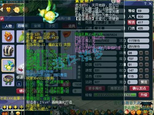 无尽恶魔六最新武器爆料 第3张 无尽恶魔六最新武器爆料 第3张