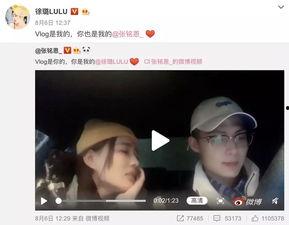 娱乐圈双顶流的八卦爆料,揭秘他们的爱恨情仇与幕后真相  第2张