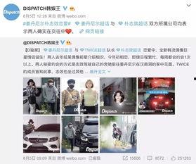 娱乐圈双顶流的八卦爆料,揭秘他们的爱恨情仇与幕后真相  第3张