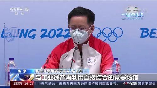 执行官最新爆料新闻视频,执行官最新爆料视频深度解析  第3张