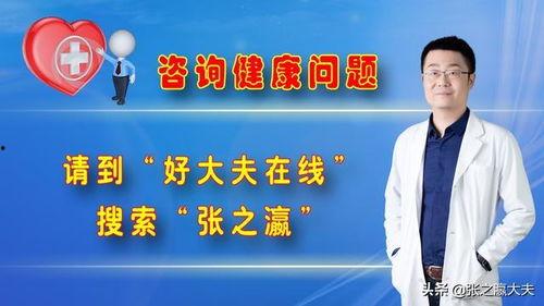 张大夫爆料宫颈癌患者视频,宫颈癌患者真实生存现状 第3张 张大夫爆料宫颈癌患者视频,宫颈癌患者真实生存现状 第3张