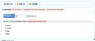 今日关注爆料没用,爆料事件深度解析，揭开真相面纱  第2张