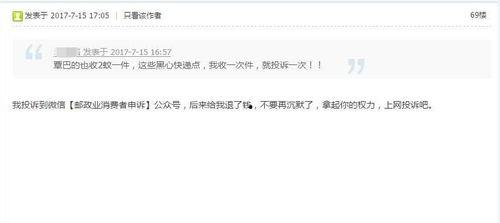 今日关注爆料没用,爆料事件深度解析，揭开真相面纱  第3张