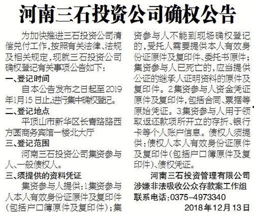 今日投资公司爆料信息网,揭秘市场动态，洞察投资新机遇