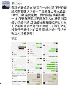 今日投资公司爆料信息网,揭秘市场动态,洞察投资新机遇 第2张 今日投资公司爆料信息网,揭秘市场动态,洞察投资新机遇 第2张