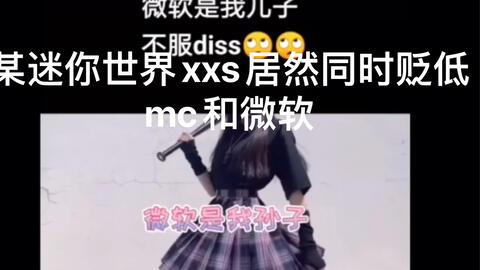 头条爆料小孩子视频,揭秘网络传播背后的伦理困境  第2张