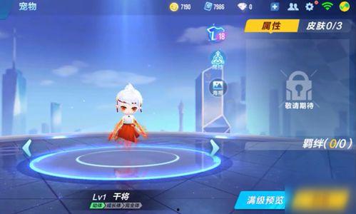 飞车宠物最新爆料,神秘宠物即将亮相,激战一触即发! 第2张 飞车宠物最新爆料,神秘宠物即将亮相,激战一触即发! 第2张