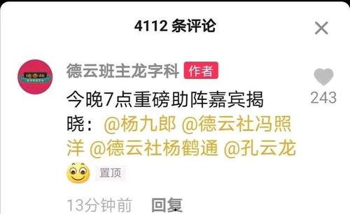 三哥直播爆料事件视频,揭秘事件背后惊人真相  第2张