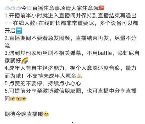 三哥直播爆料事件视频,揭秘事件背后惊人真相  第3张