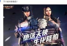 新角色蒙金奇爆料视频,新角色背后的故事与成长历程