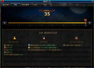 地下城最新爆料冒险团商店,神秘宝藏等你来寻