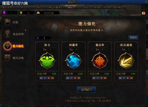 地下城最新爆料冒险团商店,神秘宝藏等你来寻  第3张