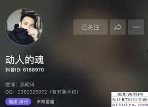 抖音男神爆料是谁啊视频,揭秘神秘人物身份之谜