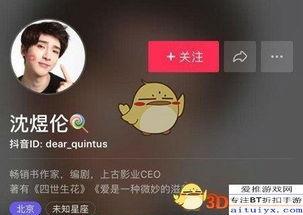 抖音男神爆料是谁啊视频,揭秘神秘人物身份之谜  第3张