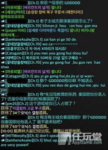 行业八卦爆料怎么做的视频,如何制作热门视频内容