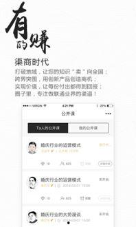 行业八卦爆料怎么做的视频,如何制作热门视频内容  第3张