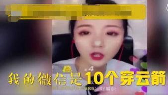 杨凯莉爆料视频,事件背后惊人真相 第2张 杨凯莉爆料视频,事件背后惊人真相 第2张