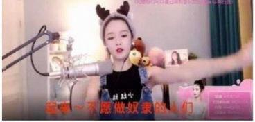 杨凯莉爆料视频,事件背后惊人真相 第3张 杨凯莉爆料视频,事件背后惊人真相 第3张