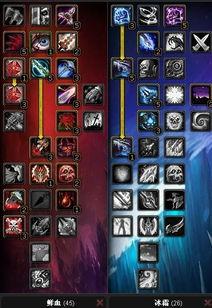 6.0死骑最新爆料图,神秘技能觉醒，战场霸主归来！  第3张