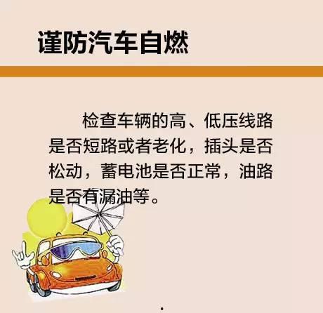 桂林出租车最新爆料,揭秘价格调整与乘车体验革新