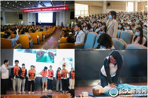 长江大学爆料新闻事件,揭秘校园内幕引发社会关注 第3张 长江大学爆料新闻事件,揭秘校园内幕引发社会关注 第3张