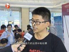 热点爆料安徽新闻联播,聚焦热点事件，揭示社会动态