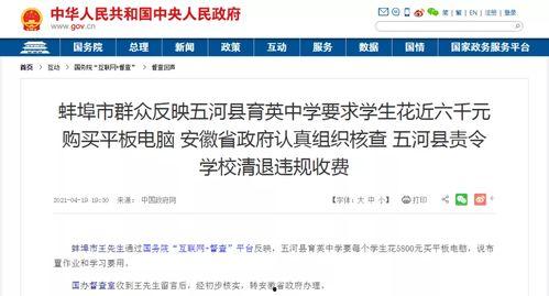 最新平板电脑爆料软件,颠覆性设计与强大性能一览